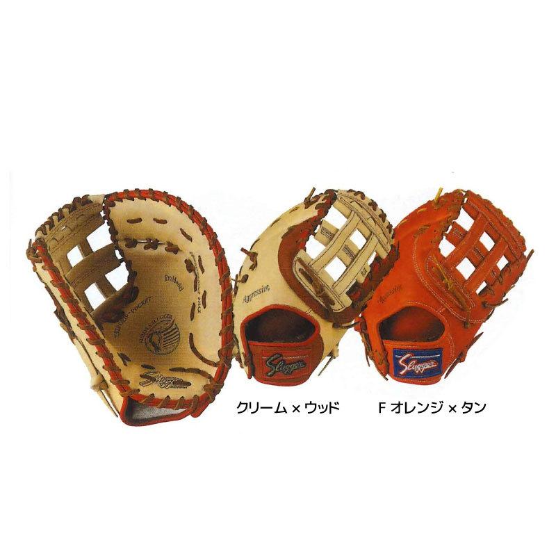 久保田スラッガー（KUBOTA SLUGGER） (KSF-004) 野球 軟式グローブ