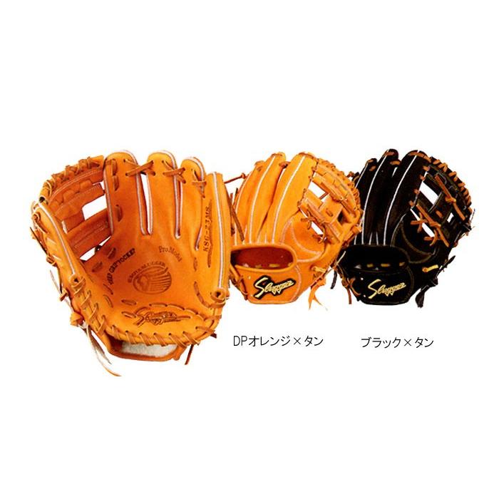 久保田スラッガー（KUBOTA SLUGGER） (KSG-23MS) 野球 硬式グローブ