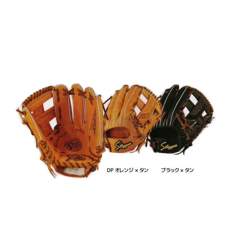 久保田スラッガー（KUBOTA SLUGGER） (KSG-DS1) 野球 硬式グローブ