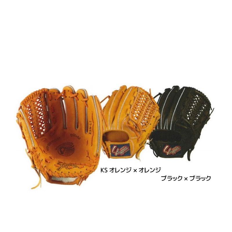 KSN-L7 オールポジション用 久保田スラッガー 軟式オーダー 右投げ用