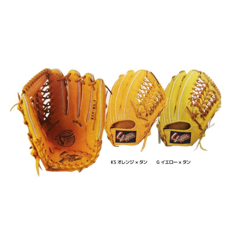 久保田スラッガー　軟式　グローブ　KSN-1PSE b-sports_ksn-sr1