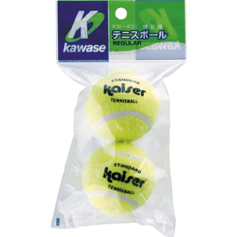 Kaiser カイザー (KW-431) 硬式テニスボール2P テニス 練習用 トレーニング｜kyoeisports2