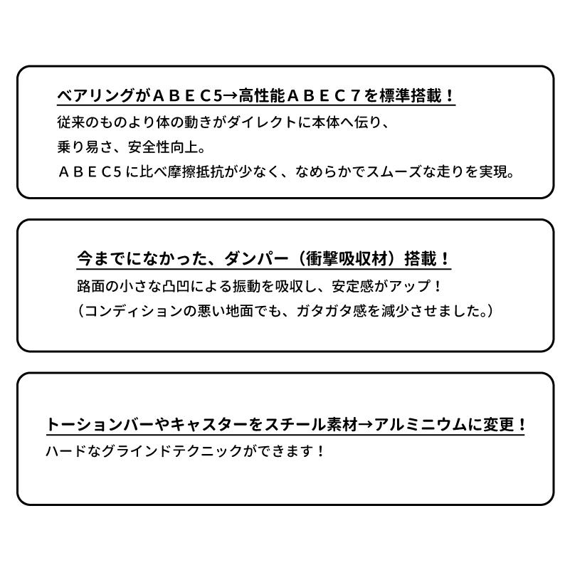 ラングスジャパン RIPSTIK DLX (レッド) リップスティック デラックス