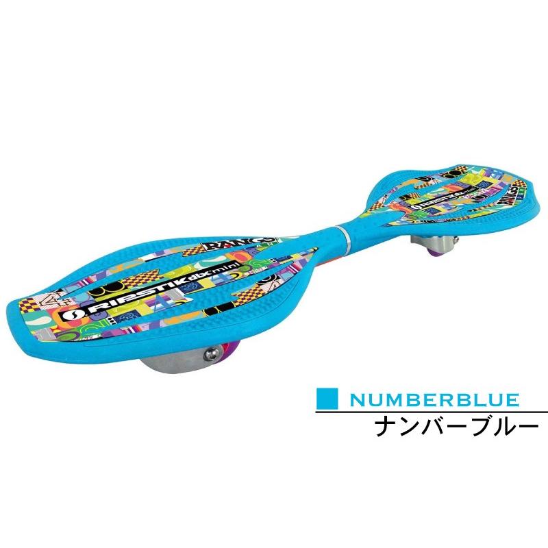 ラングスジャパン RIPSTIK DLXmini (ナンバーブルー) リップ