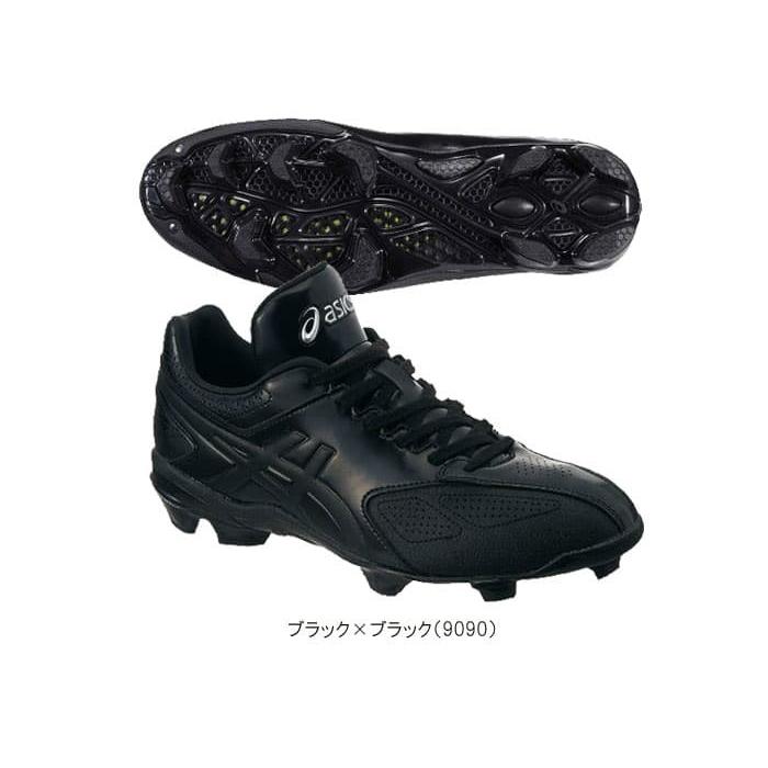 ASICS（アシックス） 最終セール価格 訳あり (SFP101) 少年 野球 