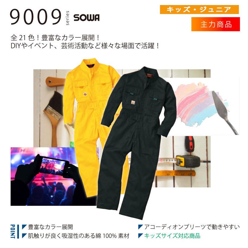 【期間限定70%オフ】子供用ウェア新品9点まとめ売り 楽天市場】【25夏セール30％OFF】子供服 moujonjon (ムージョン