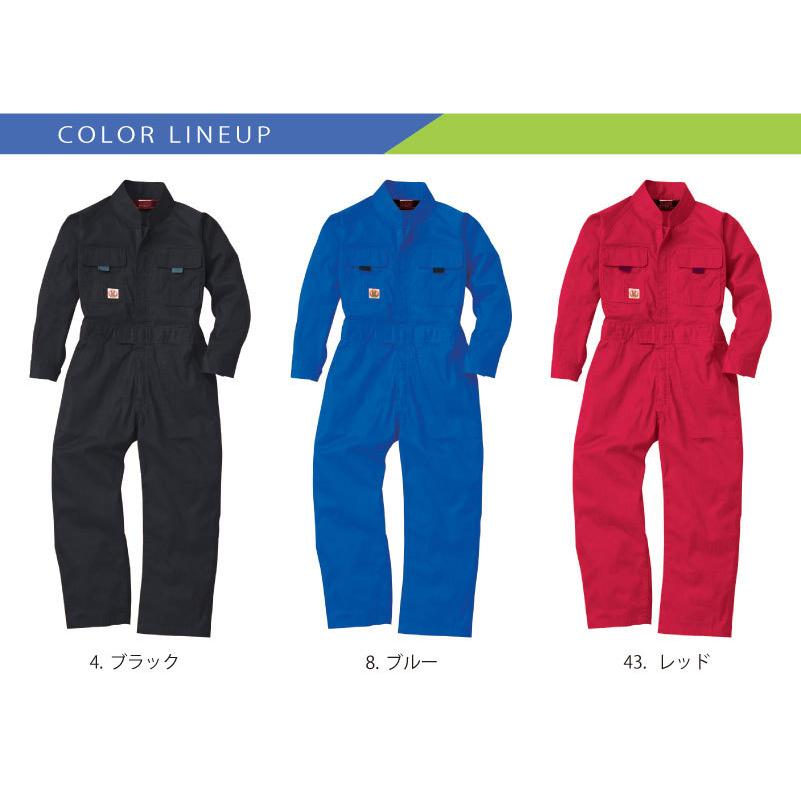 SOWA (9009) カラフル キッズつなぎ カラー 動きやすい 作業着