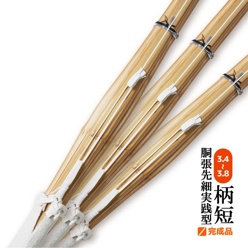 最大92 Offクーポン 3本セット 剣道 竹刀 仕組 完成品 特選真竹 柄短 胴張先細 3 4 3 6 3 7 3 8 小学生 中学生 高校生 男子 女子 34 36 37 38 Supplystudies Com
