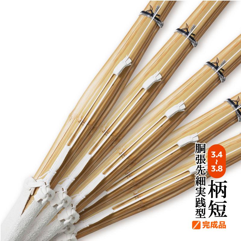 カタログギフトも 5本セット 剣道 竹刀 仕組 完成品 特選真竹 柄短 胴張先細 3 4 3 6 3 7 3 8 小学生 中学生 高校生 男子 女子 34 36 37 38 Supplystudies Com