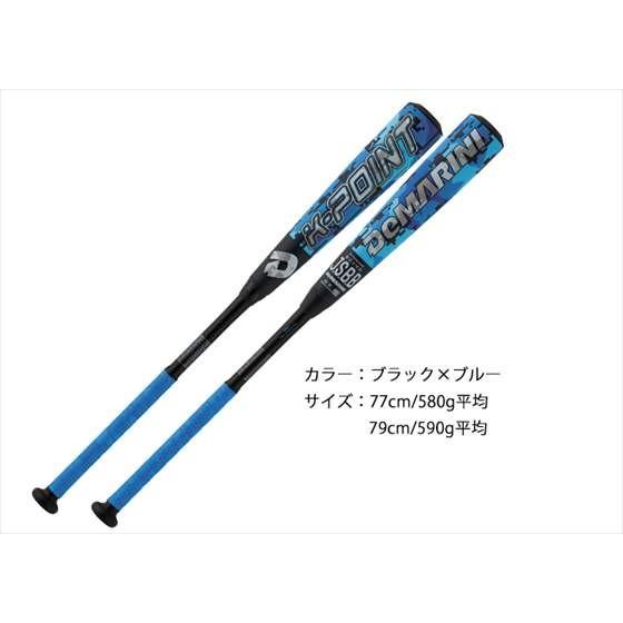 Wilson ウィルソン (WTDXJRSKJ) 野球 ディマリニ ケーポイント K Wilson ウィルソン (WTDXJRSKJ) 野球 ディマリニ ケーポイント K