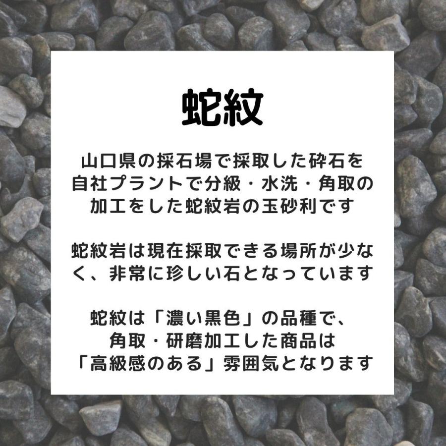 国産蛇紋石台座付き2.0kg 国産蛇紋石台座付き5.1kg白 国産