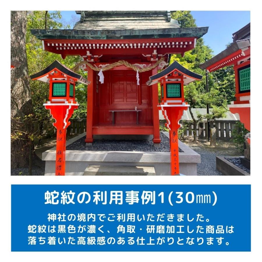 国産 砂利 玉石 玉砂利 黒玉石 蛇紋岩 蛇紋 20kg/袋 : 有限会社協永