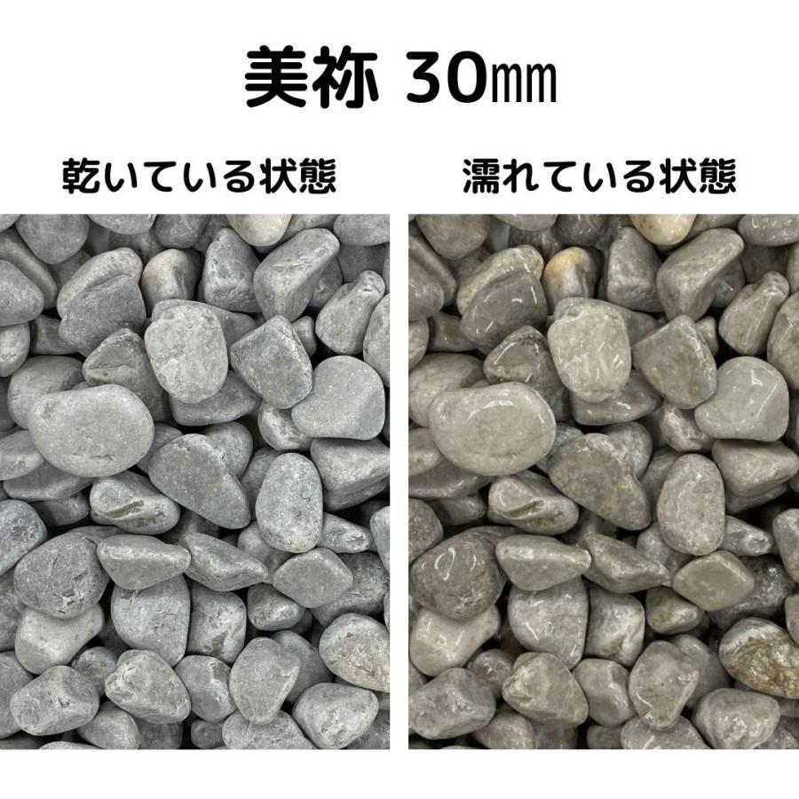 国産 砂利 玉石 玉砂利 白玉石 石灰岩 美祢 サンプル 0.5kg｜kyoeiuks｜06