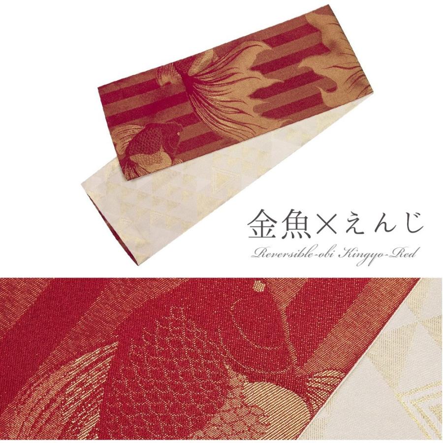 KYOETSU (細帯 金魚/紫陽花) 浴衣 帯 半幅帯 リバーシブル 日本 KYOETSU (細帯 金魚/紫陽花) 浴衣 帯 半幅帯 リバーシブル 日本