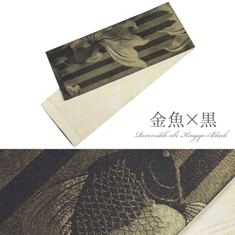 KYOETSU (細帯 金魚/紫陽花) 浴衣 帯 半幅帯 リバーシブル 日本 KYOETSU (細帯 金魚/紫陽花) 浴衣 帯 半幅帯 リバーシブル 日本