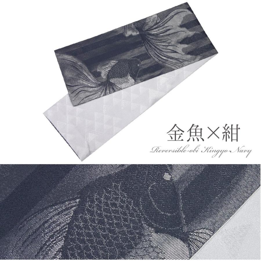 KYOETSU (細帯 金魚/紫陽花) 浴衣 帯 半幅帯 リバーシブル 日本 KYOETSU (細帯 金魚/紫陽花) 浴衣 帯 半幅帯 リバーシブル 日本