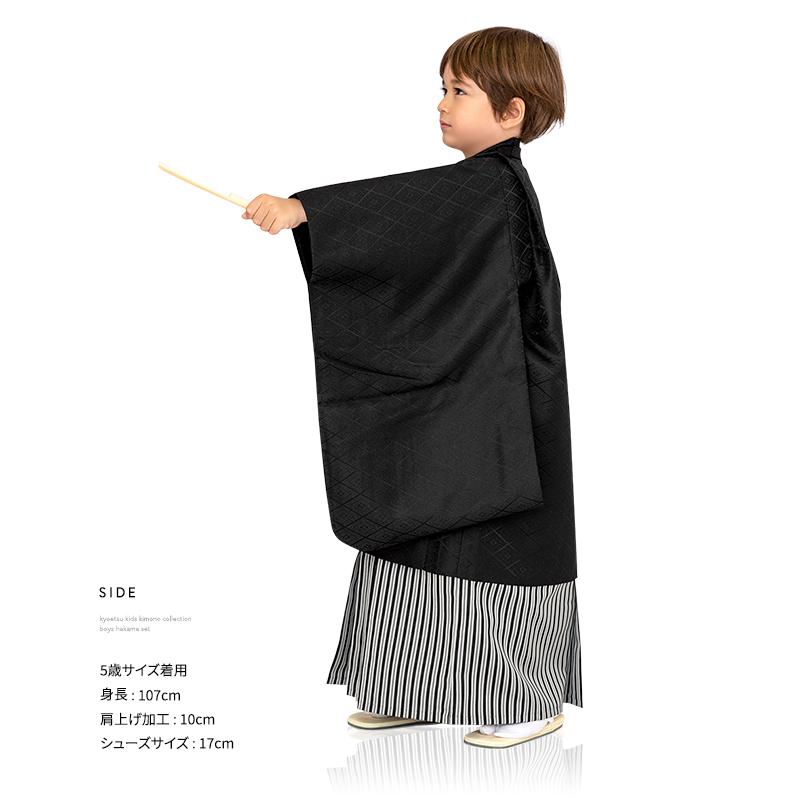 KYOETSU 七五三 着物 3歳 5歳 男の子 【豪華12点フルセット KYOETSU 七五三 着物 3歳 5歳 男の子 【豪華12点フルセット