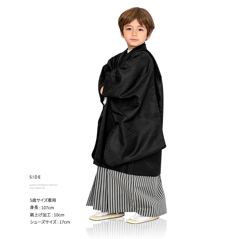 KYOETSU 七五三 着物 3歳 5歳 男の子 【豪華12点フルセット KYOETSU 七五三 着物 3歳 5歳 男の子 【豪華12点フルセット