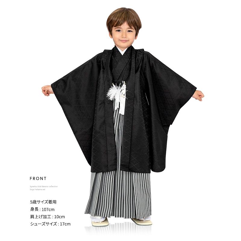 KYOETSU 七五三 着物 3歳 5歳 男の子 【豪華12点フルセット KYOETSU 七五三 着物 3歳 5歳 男の子 【豪華12点フルセット