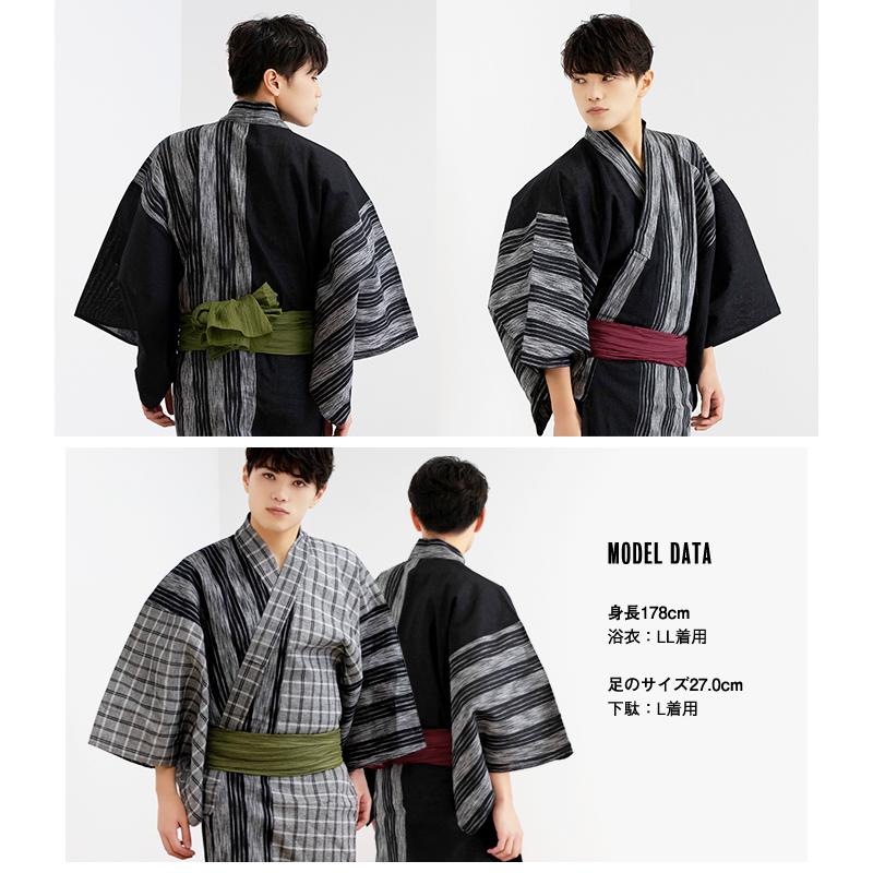 KYOETSU 浴衣 セット メンズ 浴衣セット 【安心の浴衣 4点セット KYOETSU 浴衣 セット メンズ 浴衣セット 【安心の浴衣 4点セット