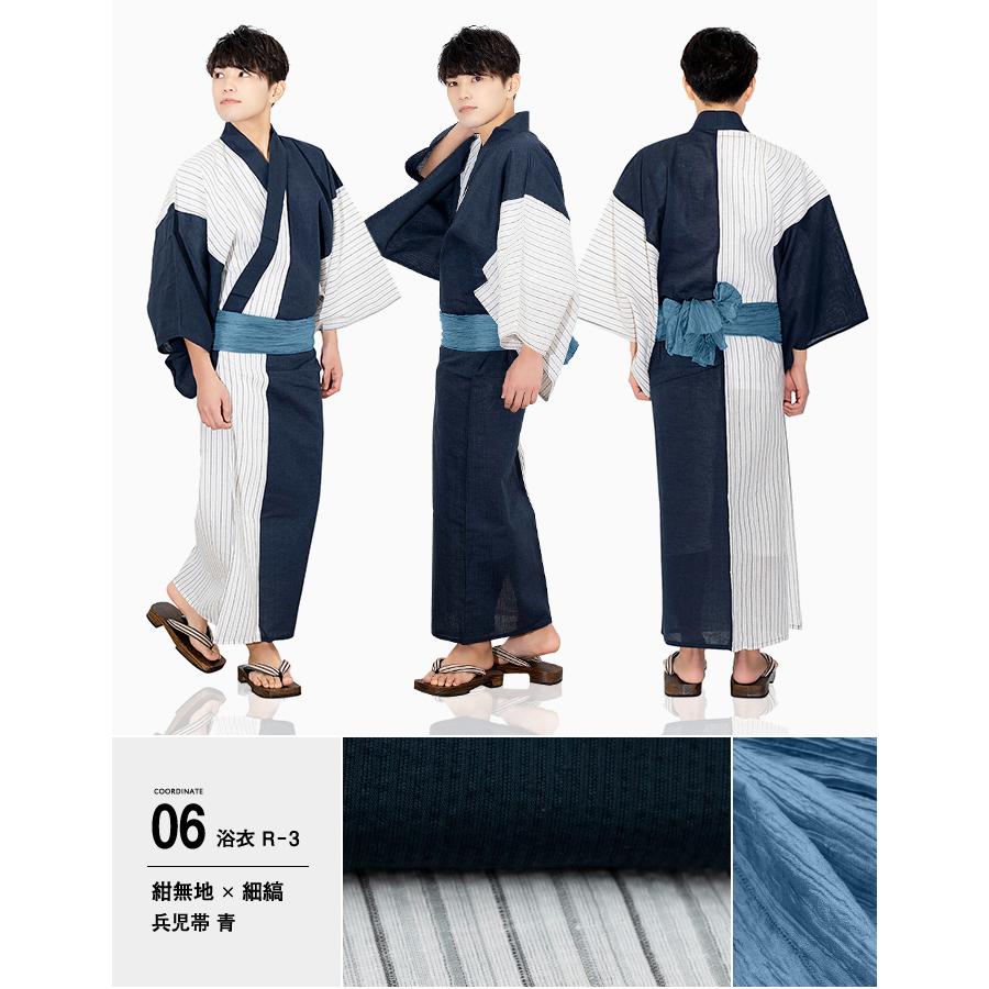 KYOETSU 浴衣 セット メンズ 浴衣セット 【安心の浴衣 4点セット KYOETSU 浴衣 セット メンズ 浴衣セット 【安心の浴衣 4点セット
