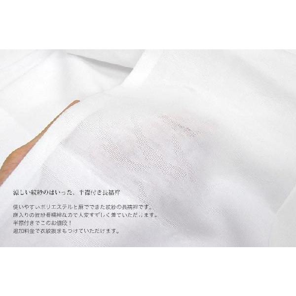 KYOETSU (女性用 混麻長襦袢 紋紗)夏 長襦袢 麻 ポリエステル 紋 KYOETSU (女性用 混麻長襦袢 紋紗)夏 長襦袢 麻 ポリエステル 紋