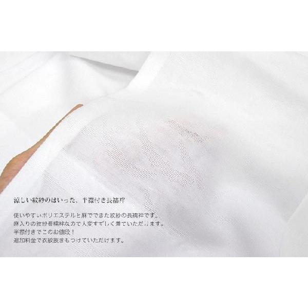 (女性用 混麻長襦袢 紋紗)夏 長襦袢 麻 ポリエステル 紋紗 S/M/L/TL/BL 柄お任せ(rg)｜kyoetsuorosiya｜07