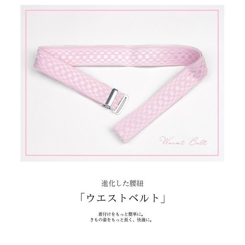 ウエストベルト 腰紐 着付け小物 伸縮 腰紐 調節可能 こしひも Zr 京越卸屋 Paypayモール店 通販 Paypayモール