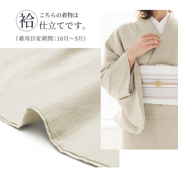 TORAY (女袷 東レ) 洗える着物 袷 10colors 色無地 着物 日本製 TORAY (女袷 東レ) 洗える着物 袷 10colors 色無地 着物 日本製