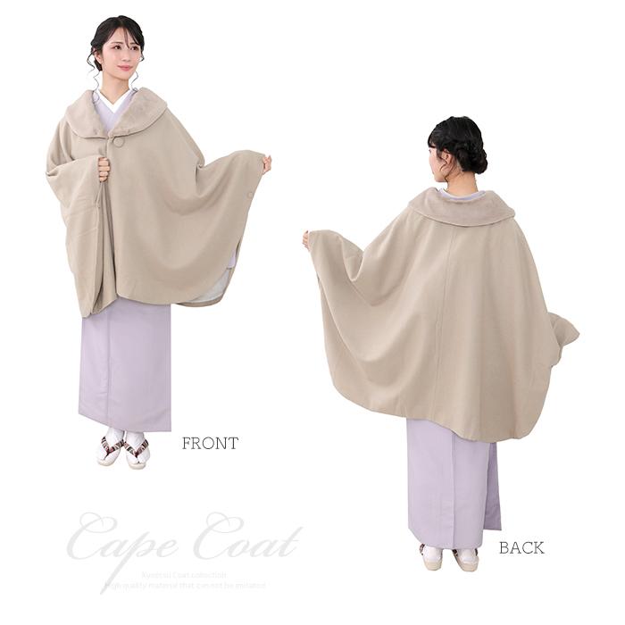 KYOETSU (ケープ 21) 着物 コート ケープ 冬 6colors 女性 KYOETSU (ケープ 21) 着物 コート ケープ 冬 6colors 女性