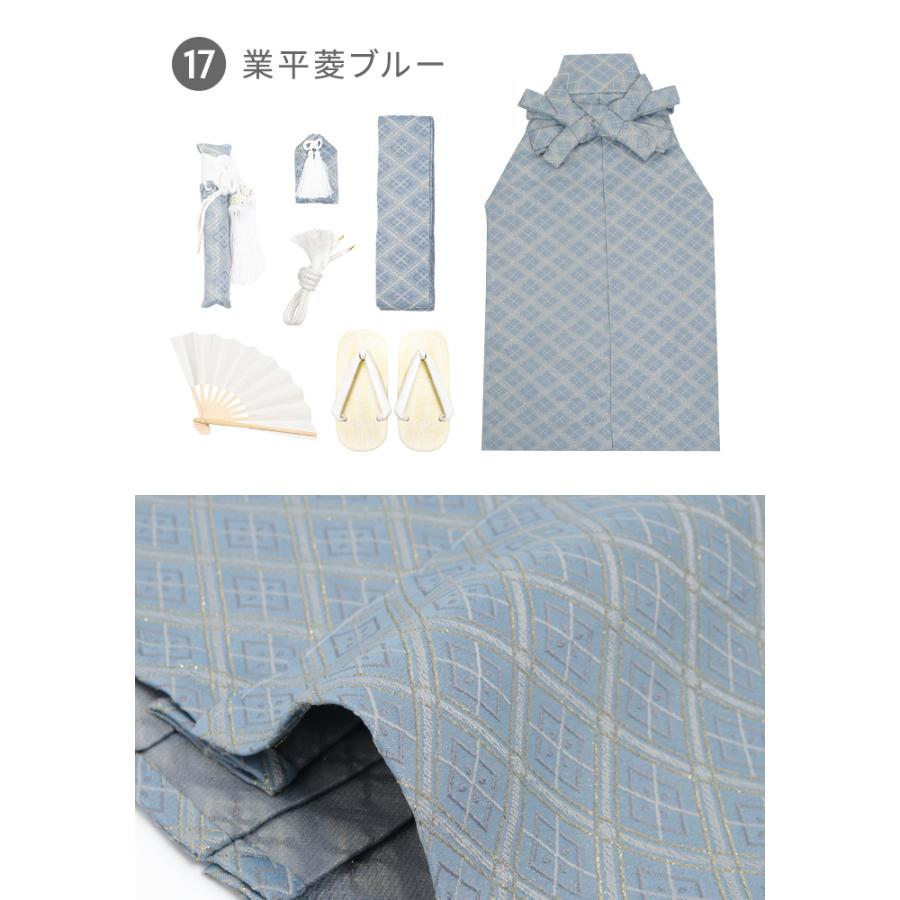 KYOETSU 七五三 袴小物セット 【選べる袴に小物が付いた安心の7 KYOETSU 七五三 袴小物セット 【選べる袴に小物が付いた安心の7