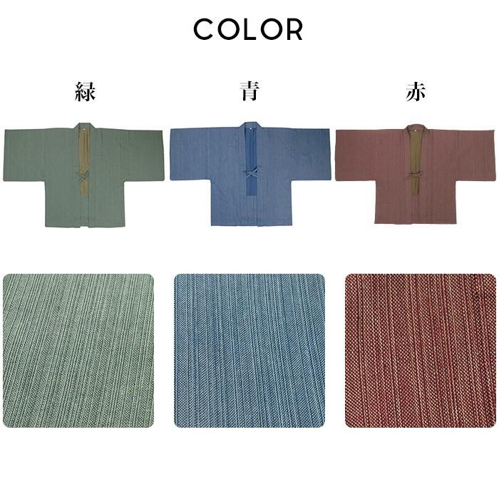 (旅館羽織) 旅館浴衣 羽織 3colors 浴衣 寝巻き 寝間着 寝巻 女性 男性 レディース メンズ パジャマ 温泉浴衣(rg) | KYOETSU | 03