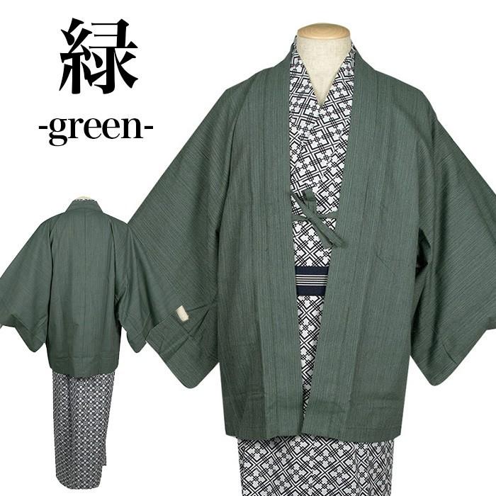 (旅館羽織) 旅館浴衣 羽織 3colors 浴衣 寝巻き 寝間着 寝巻 女性 男性 レディース メンズ パジャマ 温泉浴衣(rg) | KYOETSU | 04