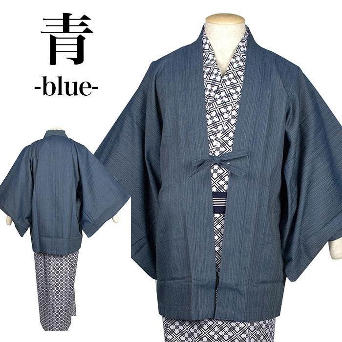 KYOETSU（京越） (旅館羽織) 旅館浴衣 羽織 3colors 浴衣 寝巻き