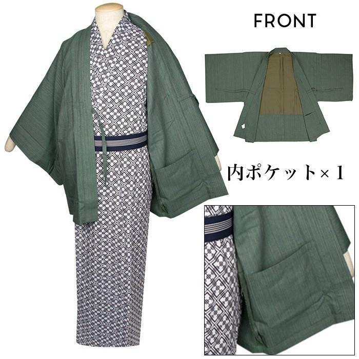 (旅館羽織) 旅館浴衣 羽織 3colors 浴衣 寝巻き 寝間着 寝巻 女性 男性 レディース メンズ パジャマ 温泉浴衣(rg) | KYOETSU | 07