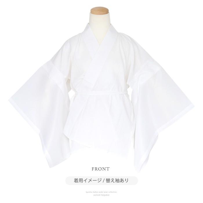KYOETSU（京越） (うそつき半襦袢 絽衿) 夏 絽生地 大うそつき 半襦袢