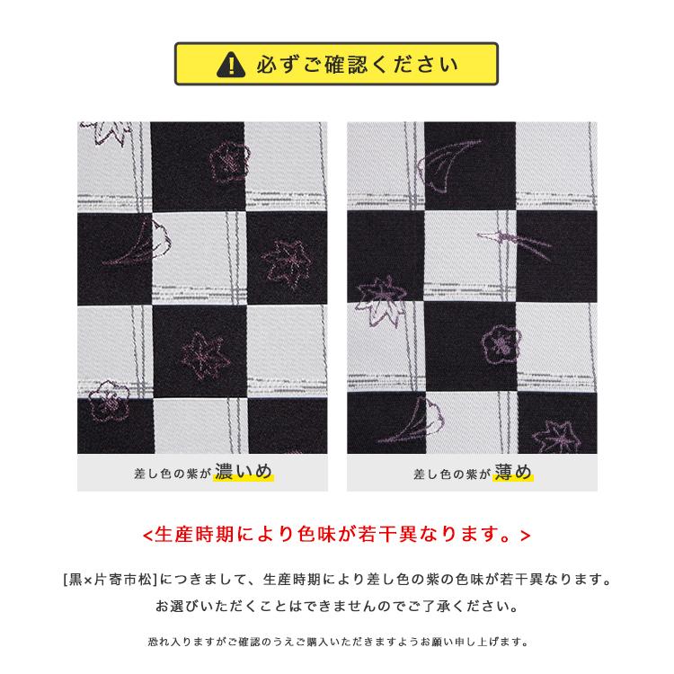 KYOETSU（京越） (日本製 八寸名古屋帯)洗える八寸名古屋帯 小紋 紬