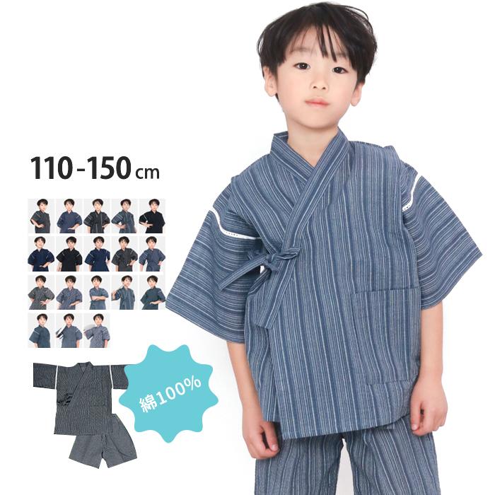 保障 女の子 甚平 110 ヒラヒラボリューム♡甚平110cm