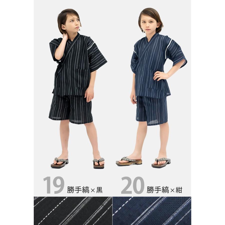 甚平単品 しじら 甚平 男の子 子供 キッズ おしゃれ ボーイズ colors 110 1 130 140 150 Rg 京越卸屋 通販 Yahoo ショッピング