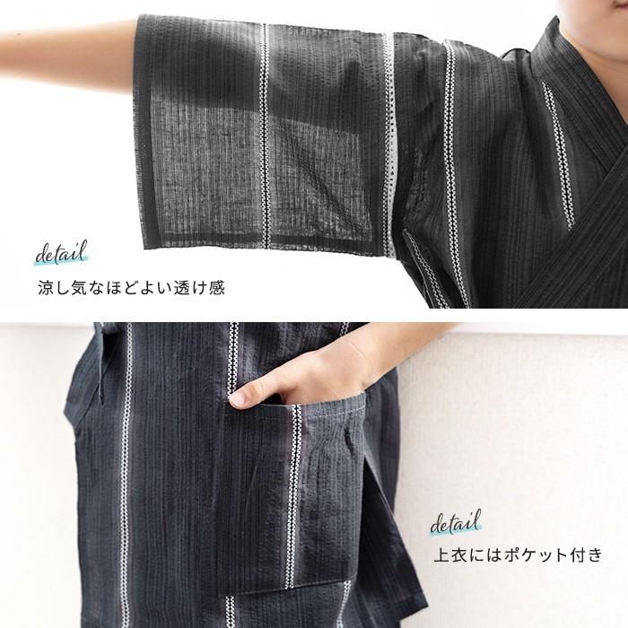 甚平単品 しじら 甚平 男の子 子供 キッズ おしゃれ ボーイズ colors 110 1 130 140 150 Rg 京越卸屋 通販 Yahoo ショッピング