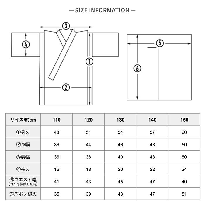 KYOETSU 甚平 男の子 単品 (甚平単品 しじら) 子供 キッズ KYOETSU 甚平 男の子 単品 (甚平単品 しじら) 子供 キッズ
