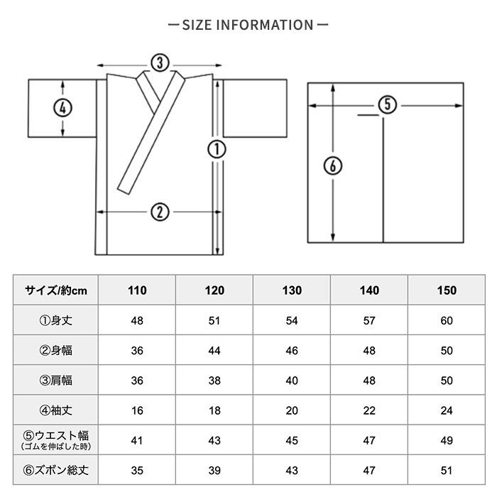 (甚平単品 しじら) 甚平 男の子 子供 キッズ おしゃれ ボーイズ 18colors 110/120/130/140/150(rg)｜kyoetsuorosiya｜23