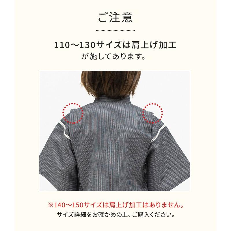 割引購入 甚平単品 しじら 甚平 男の子 子供 キッズ おしゃれ ボーイズ colors 110 1 130 140 150 Rg 3 290円 Aynaelda Com