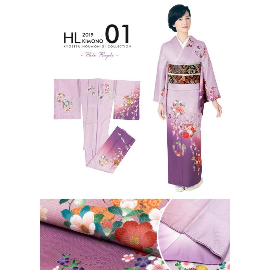 H.L (訪問着 HL) アッシュエル 訪問着 HL レディース お仕立て上がり 