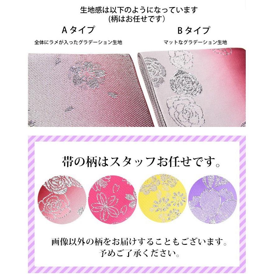 浴衣用半幅帯16 単衣タイプ ラメ リバーシブル 日本製 柄お任せ 紫ピンク黄色赤花柄(zr)｜kyoetsuorosiya｜05
