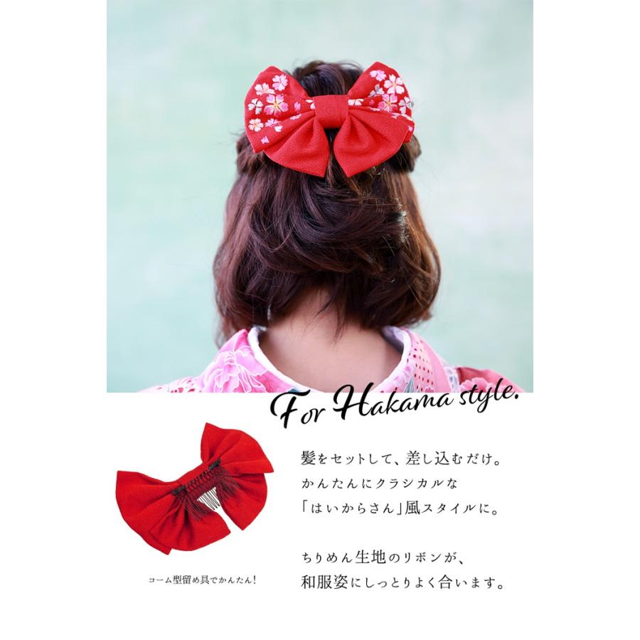 KYOETSU (髪飾り リボン 刺繍) メール便{P50} 卒業式 髪飾り 袴 KYOETSU (髪飾り リボン 刺繍) メール便{P50} 卒業式 髪飾り 袴
