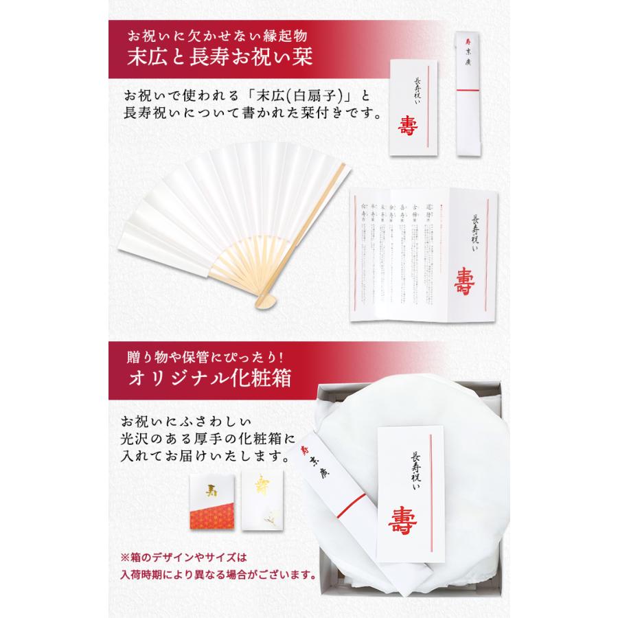 KYOETSU 【豪華5点セット 化粧箱入り 白】 ちゃんちゃんこ 白寿