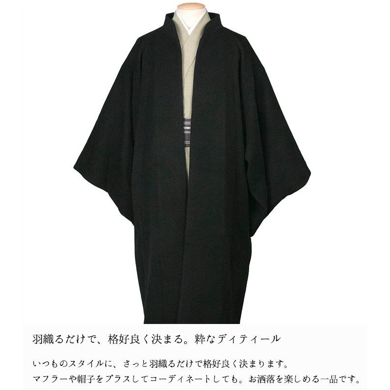 KYOETSU 着物 コート メンズ (角袖コート カシミヤ混 9044) 紳士 KYOETSU 着物 コート メンズ (角袖コート カシミヤ混 9044) 紳士
