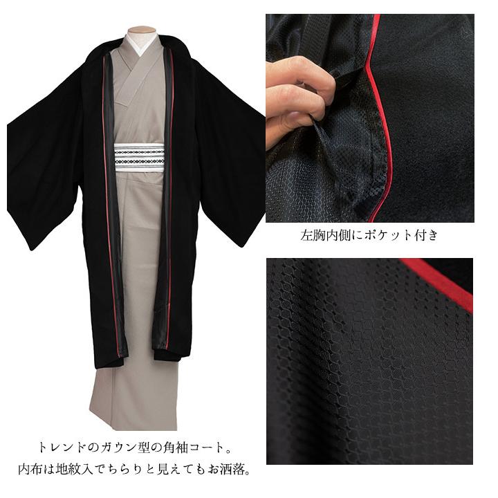 KYOETSU 着物 コート メンズ (角袖コート カシミヤ混 9044) 紳士 KYOETSU 着物 コート メンズ (角袖コート カシミヤ混 9044) 紳士