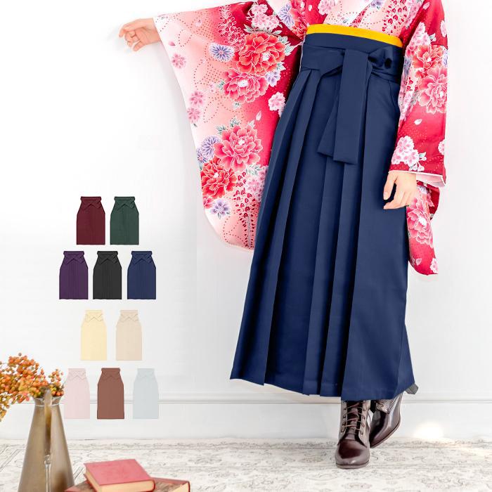 KYOETSU (袴単品 無地 女の子 ジュニア) 卒業式 卒園式 袴 KYOETSU (袴単品 無地 女の子 ジュニア) 卒業式 卒園式 袴